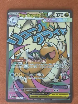 Mega Dragonite EX - Mega Attack Rare - Ascended Heroes 271/217 NM - Image 1