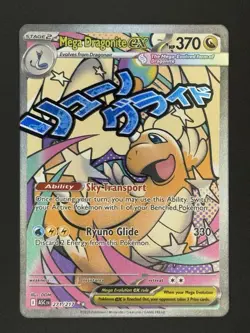 Mega Dragonite ex 271/217 Me: Ascended Heroes Holo Mega Attack Rare - Image 2