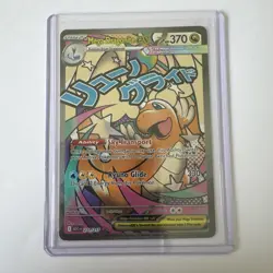 Mega Dragonite Ex 271/217 Mega Attack Rare Pokemon Card Ascended Heroes - Image 1