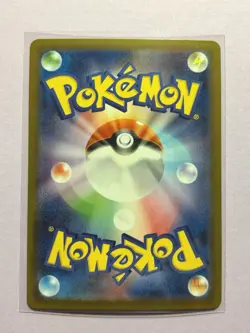 Pokemon TCG Umbreon EX 093/187 SV8a Terastal Festival Japanese Edition (NM) - Image 2