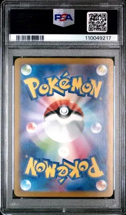 Pokemon Charizard EX SAR 201/165 PSA 10 Gem Mint Japanese 151 - Image 2