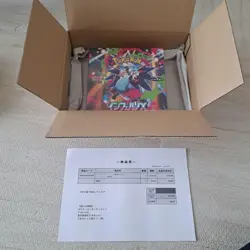 Pokemon TCG Inferno X Mega M2 PSL Booster Box: Japanese Sealed - Image 5