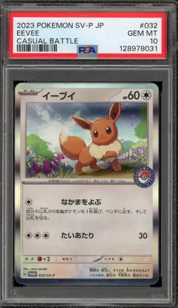 Pokemon Eevee Casual Battle Japanese Holo Promo 032/SV-P PSA 10 Gem Mint - Image 1
