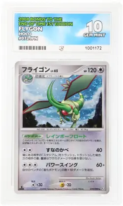 ACE 10 - Flygon - 072/090 - Bonds to the End of Time - Pokemon - 1st Edition - Image 1