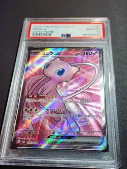 2023 POKEMON JAPANESE SV2A-POKEMON 151 SUPER RARE #195 MEW EX PSA 10 - Image 2