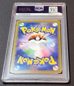 2023 POKEMON JAPANESE SV2A-POKEMON 151 SUPER RARE #195 MEW EX PSA 10 - Image 4