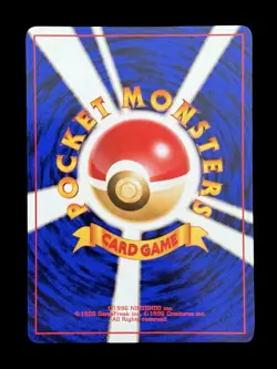 Pokemon TCG Japanese Jigglypuff Squirtle Deck 14 No.039 Vintage - Image 2