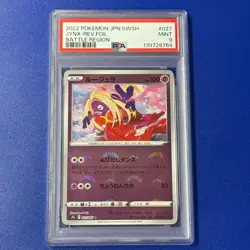 PSA 9 Jynx 027/067 Common Pokeball Mirror Pokemon JP Battle Region Trading Card - Image 1