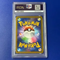 PSA 9 Jynx 027/067 Common Pokeball Mirror Pokemon JP Battle Region Trading Card - Image 2
