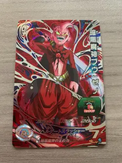Dark Majin Buu: Xeno SH3-SEC2 Super Dragon Ball Heroes Secret Rare Card - Image 2