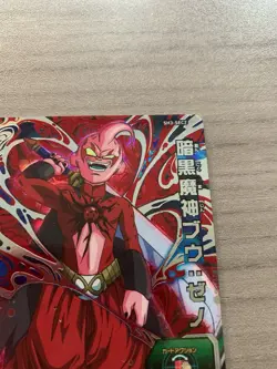 Dark Majin Buu: Xeno SH3-SEC2 Super Dragon Ball Heroes Secret Rare Card - Image 4