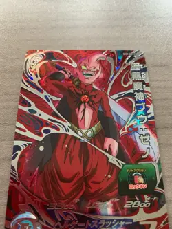 Dark Majin Buu: Xeno SH3-SEC2 Super Dragon Ball Heroes Secret Rare Card - Image 5