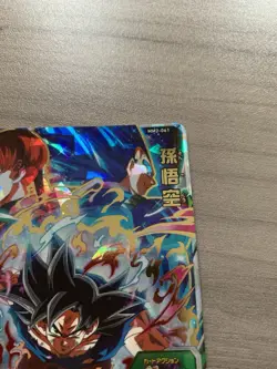 Son Goku UR MM2-061 Japanese Super Dragon Ball Heroes Meteor Mission 2 Card - Image 4