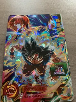 Son Goku UR MM2-061 Japanese Super Dragon Ball Heroes Meteor Mission 2 Card - Image 5