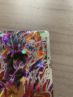UM4-SEC3 Super Fu Super Dragon Ball Heroes Trading Card UR Secret Rare - Image 4