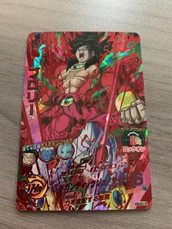 Super Dragon Ball Heroes Bandai SDBH HGD6-SEC2 CP Broly Secret Rare Card - Image 2