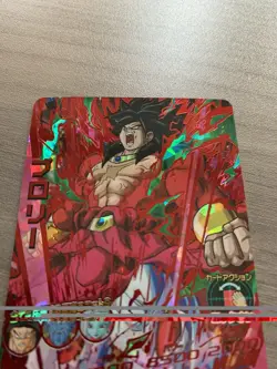 Super Dragon Ball Heroes Bandai SDBH HGD6-SEC2 CP Broly Secret Rare Card - Image 5