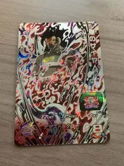 Evil Saiyan UM2-SEC3 Secret Card Super Dragon Ball Heroes Japanese - Image 2