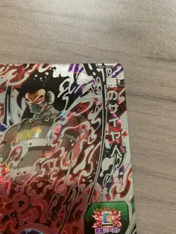 Evil Saiyan UM2-SEC3 Secret Card Super Dragon Ball Heroes Japanese - Image 4