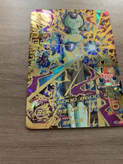 Frost HGD7-43 UR Card Super Dragon Ball Heroes Japanese - Image 5