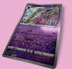 Espeon 0506/14 Star Sparkle Holo CBB2C Chinese Gem Pack Volume 2 Pokemon NM - Image 2