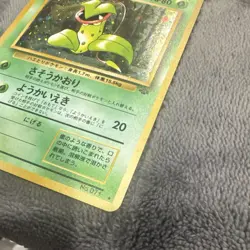 Pokemon TCG Jungle Japanese Holo Rare Victreebel - Image 3