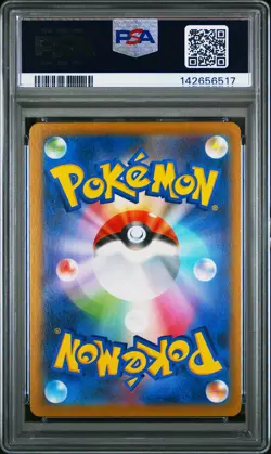 2021 POKEMON JPN SWORD & SHIELD VMAX CLIMAX #068 DUSKNOIR-HOLO PSA 9 - Image 2