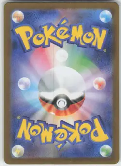 Pokemon : Ivysaur Mega Brave 065/063 : Art Rare - Image 2