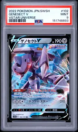 2022 POKEMON JAPANESE SWORD & SHIELD VSTAR UNIVERSE #102 GENESECT V PSA 9 - Image 1