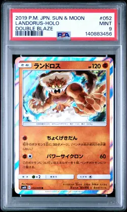 2019 POKEMON JPN SUN & MOON DOUBLE BLAZE #052 LANDORUS-HOLO PSA 9 - Image 1