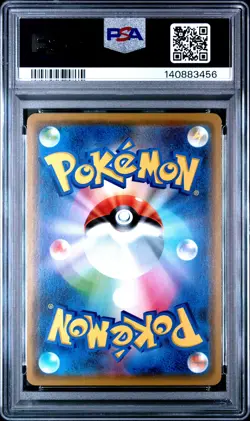 2019 POKEMON JPN SUN & MOON DOUBLE BLAZE #052 LANDORUS-HOLO PSA 9 - Image 2