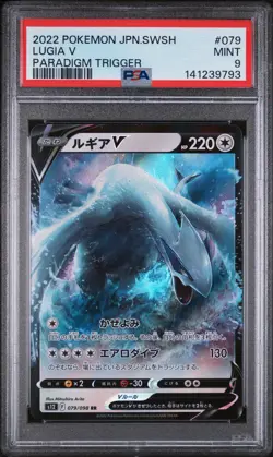 2022 POKEMON JAPANESE SWORD & SHIELD PARADIGM TRIGGER #079 LUGIA V PSA 9 - Image 1