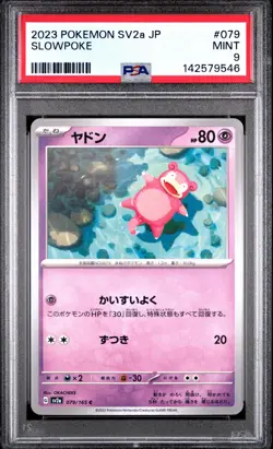 2023 POKEMON JAPANESE SV2A-POKEMON 151 #079 SLOWPOKE PSA 9 - Image 1