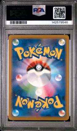 2023 POKEMON JAPANESE SV2A-POKEMON 151 #079 SLOWPOKE PSA 9 - Image 2