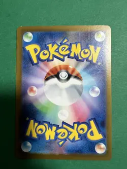 NM Mega Dragalge ex SAR 116/083 Ninja Spinner m4 2026 Pokemon Card Japanese - Image 2