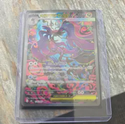 Pokemon Card Mega Dragalge ex SAR 116/083 M4 Ninja Spinner Japanese - Image 1