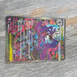 Pokemon Card Mega Dragalge ex SAR 116/083 M4 Ninja Spinner Japanese - Image 2