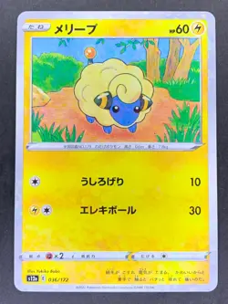 Mareep Reverse Holo 036/172 s12a VSTAR Universe Japanese Pokemon Card - Image 1