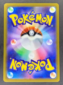 Mareep Reverse Holo 036/172 s12a VSTAR Universe Japanese Pokemon Card - Image 2