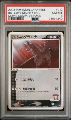 Pokemon Card Butler's Mightyena 012/019 Comm. Movie VS Pack PSA 8 NM-MT - Image 1