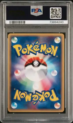 Pokemon Card Butler's Mightyena 012/019 Comm. Movie VS Pack PSA 8 NM-MT - Image 2