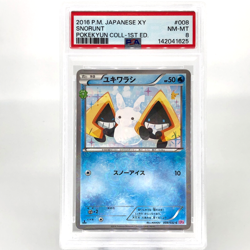 PSA 9 Pokemon Card Snorunt 008/032 CP3 Reverse Holo 1.Edition Japanese Karte [9] - Image 1