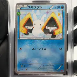 PSA 9 Pokemon Card Snorunt 008/032 CP3 Reverse Holo 1.Edition Japanese Karte [9] - Image 3