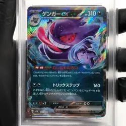 PSA 9 Pokemon Card Gengar Ex 047/071 RR SV5K Japanese Karte [9] - Image 3