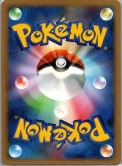 Oddish Non Holo DP5: Temple of Anger - Pokemon Card - NM - Image 2