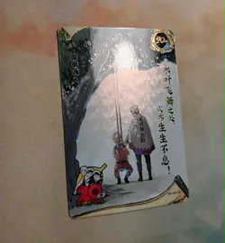 Naruto Kayou Uzumaki NR-20th-001 20th Anniversary Rare NM Tier 4 Anime Card CCG - Image 3