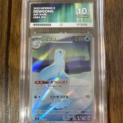 Dewgong Inferno X 084/080 Art Rare Japanese Pokemon Card ACE 10 GEM MINT - Image 1