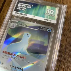 Dewgong Inferno X 084/080 Art Rare Japanese Pokemon Card ACE 10 GEM MINT - Image 2