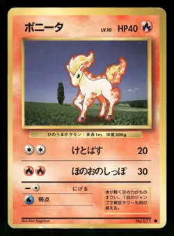 1996 Heavy Played Pokemon Ponyta No. 077 Base Set Japanese - Image 1