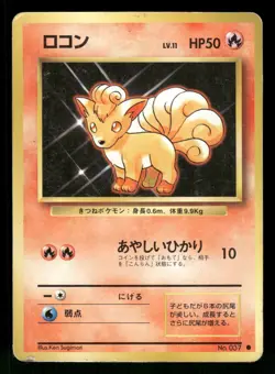 1996 Heavy Played Pokemon Vulpix No. 037 Base Set Japanese - Image 1